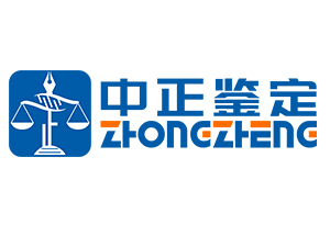 蚌埠亲子鉴定中心