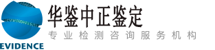 华鉴蚌埠亲子鉴定中心